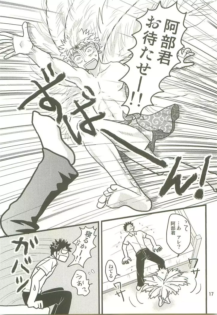 Hotokenokaomo Sandodeha Tarimasen