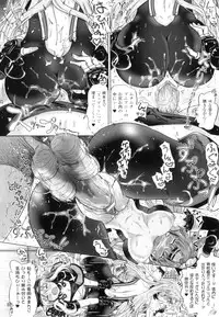 [Shiraha Mato] Two Love Roux