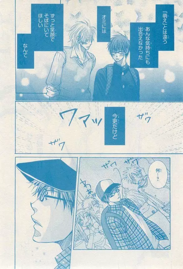 リンクス 2014-11