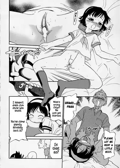 Horeta wa Boketa ni Samo Nitari | Love and madness are birds of a feather