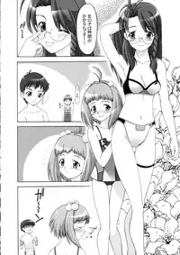 (C63) [Kacchuu Musume (Various)] Sanagi Hakusho (Various)