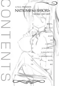 [L.P.E.G (Maruneko)] Natsume no Shiori Soushuuhen Plus [Digital]