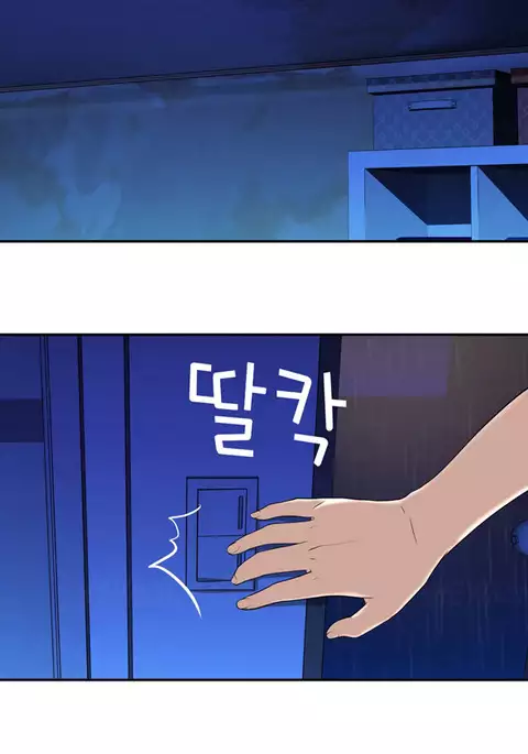 Tissue Thieves Ch.1-36