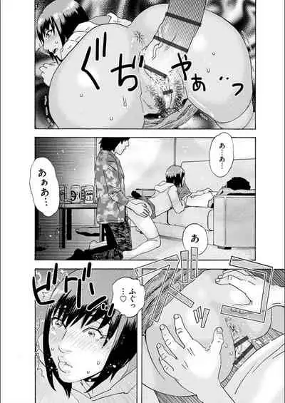 [Tenjiku Rounin] white diary [Digital]