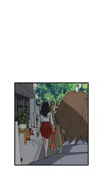 Take a Peek 偷窥 Ch.39~53 [Chinese]中文
