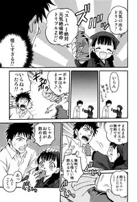 [Kyouichirou] Hime Warabe