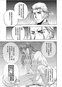 [笑うヤカン、小宮利公] 魔王の始め方 THE COMIC 第1~10話 [Dice骰子汉化组+百度成为魔王的方法吧]