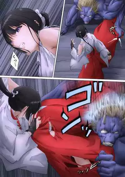 Miko rape