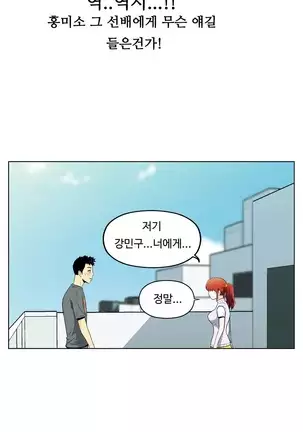 One Room Hero Ch.1-42