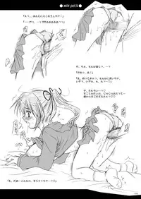 [P.S. (Sakura Mitono)] milk pot. all