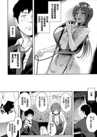 [Tomohiro Kai] Torokuchism Ch. 1-4 [Chinese] [無邪気漢化組]