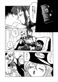 [Touma Ran] 13-nichi wa Nanyoubi? - What Day of the Week is 13? [Digital]