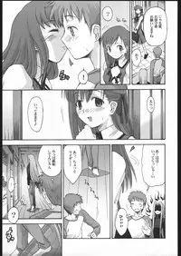 (C68) [Mugichoco Club (Various)] Berry Berry Affectionately (Various)