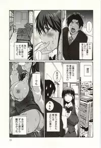 [Kika=Zaru] OL Kaihouku