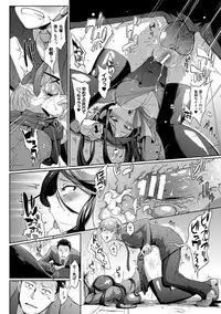 [Fan no Hitori] Dropout [Digital]