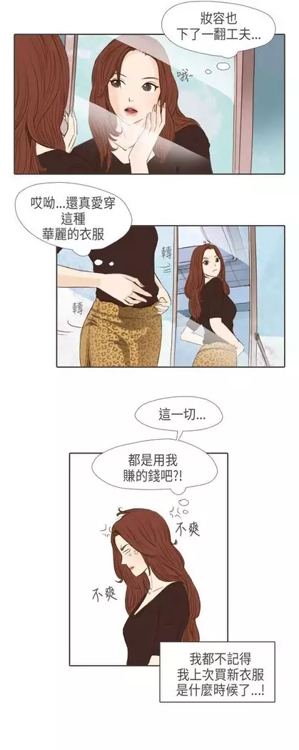 恶女来了请小心