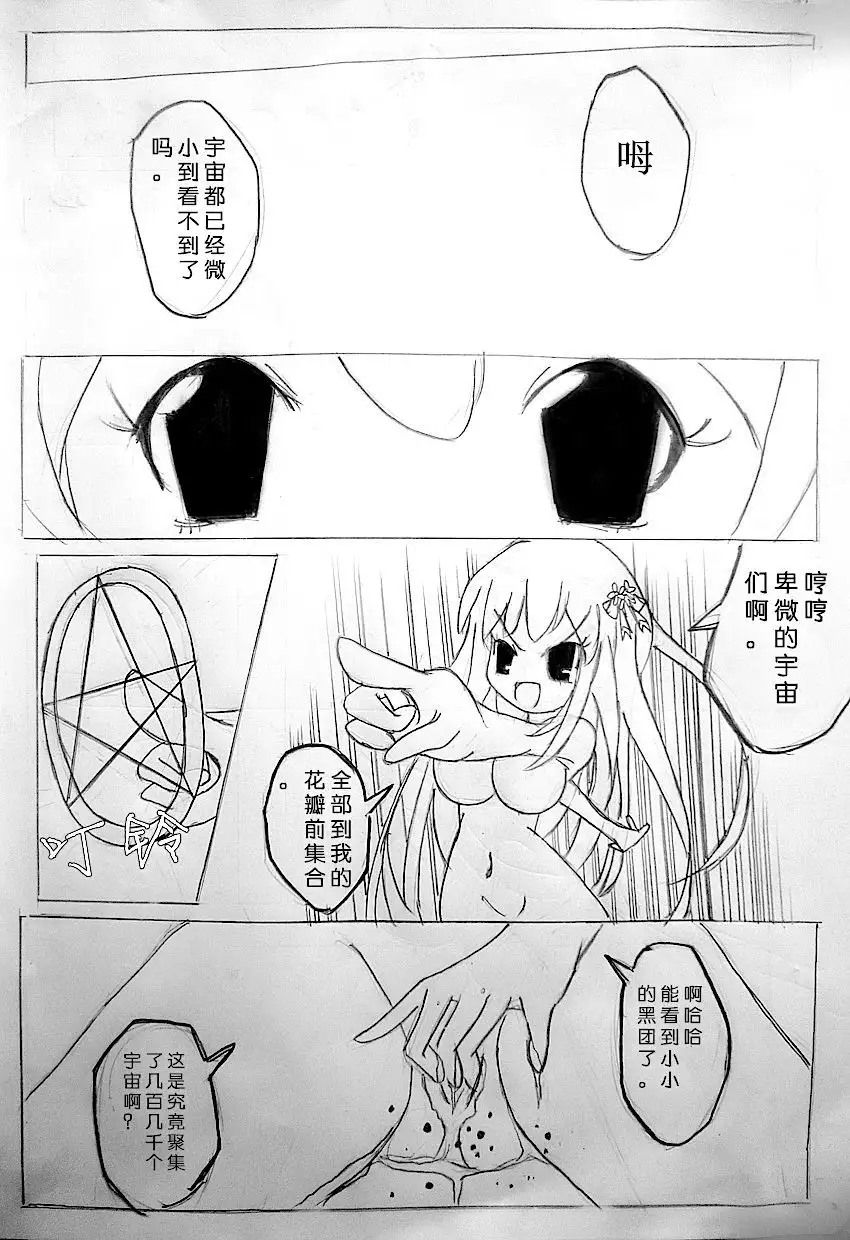 Zsd Project I The Interesting