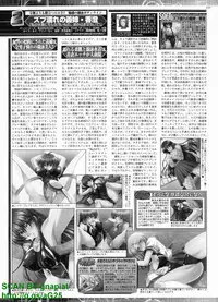 BugBug 2010-04 Vol. 188