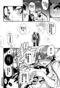 [Munomerikun] Tsuya, Himegoto [Chinese]