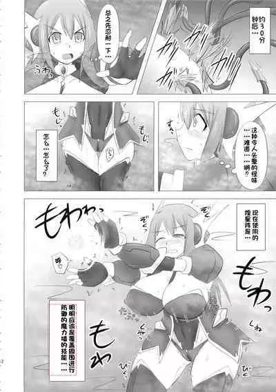 Raygis Valicess Elsain