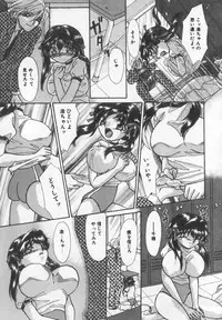 [Anthology] Binyuu Kyonyuu Anthology Chichi