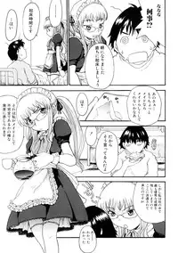 [Shouryuutei Enraku] Futanari no Sono