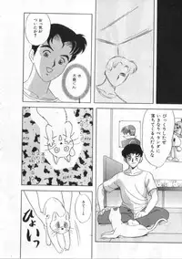 [Anthology] Satyr Engine 1