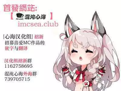 Mesugaki Wakarase Saimin