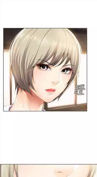 [週四] [嫌疑犯H & 金Zetta] 寄宿日記 1-43 官方中文（連載中）