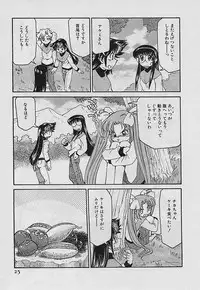 [Mizuki Hitoshi] Shin Kyonyuu Kazoku 4