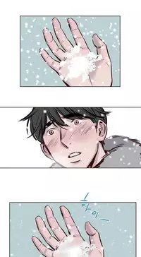 [Ramjak] Atonement Camp Ch.0-54 (Chinese)