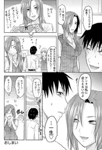 Men's Young 2009-09 [Digital]