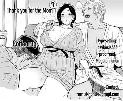 Okaa-san Itadakimasu. 1 | Thank you for the Mom 1