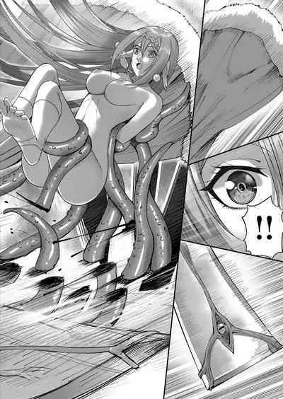 Kichiku Eiyuu 1