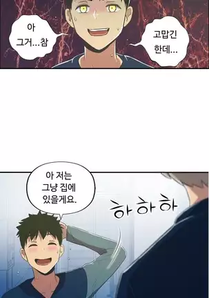 One Room Hero Ch.1-42