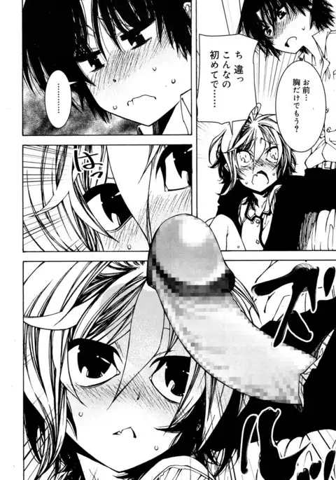 Juicy No. 17 2017-04