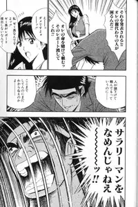 [Nagashima Chosuke] Pururun Seminar 3