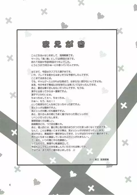 Happy Come Nyanko - happy come cat