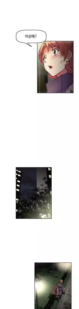 Brawling Go Ch.53-66