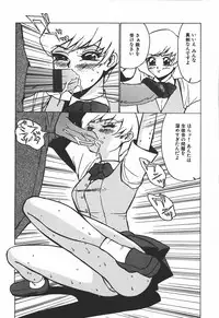 [Touma Ran] Hakudakugurui - Addicted to White Muddiness