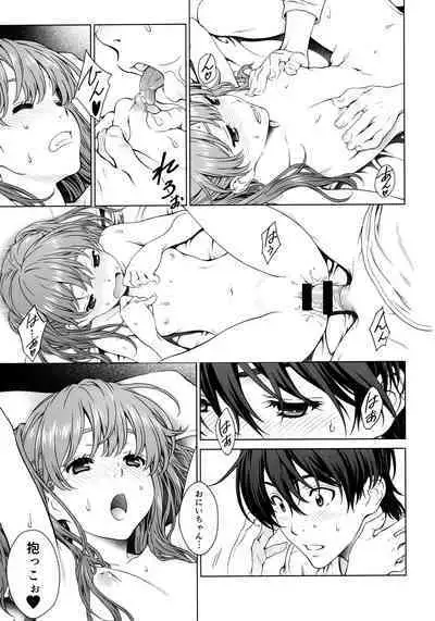 [Crank.In (Mizutani Tooru)] Floriography ~Mistletoe~