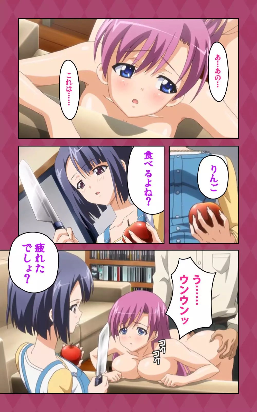 Oni Chichi 2 #2 Kyonyuu to Tennen to Iyashi to Sonemi Complete Ban