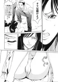 [Anthology] Platina Vol. 3