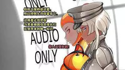 Makima Story（有条色狼汉化）