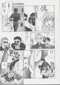 [Spark Utamaro] Shoujo, Ochiru