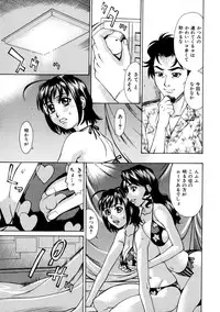 [Makibe Kataru] E.R.O.