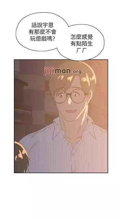 【周四连载】梦幻速食店（作者：motgini&變態啪啪啪） 第1~39话