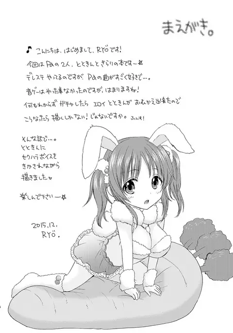 TOTOKIRA CRAZY PARADISE