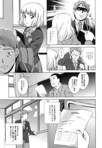 [Shinogi A-suke] oshikake myhoney