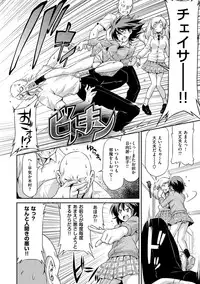 [Kazuma Muramasa] Koihame [Digital]